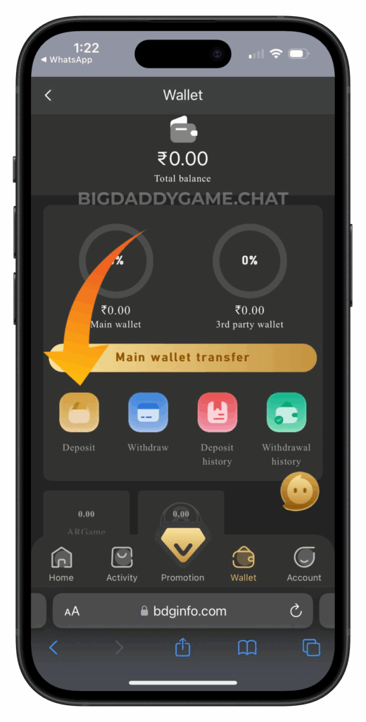 bigdaddygame-deposit-button